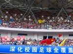 精彩足球赛季再度开启，球队备战冲刺冠军的简单介绍